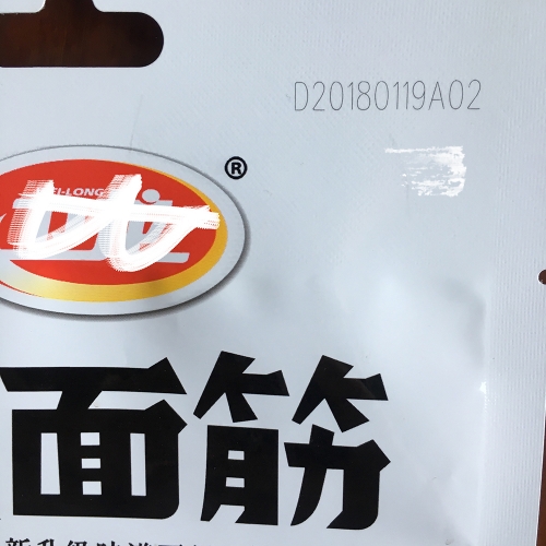 塑料包裝袋激光打碼 塑料包裝袋激光打碼